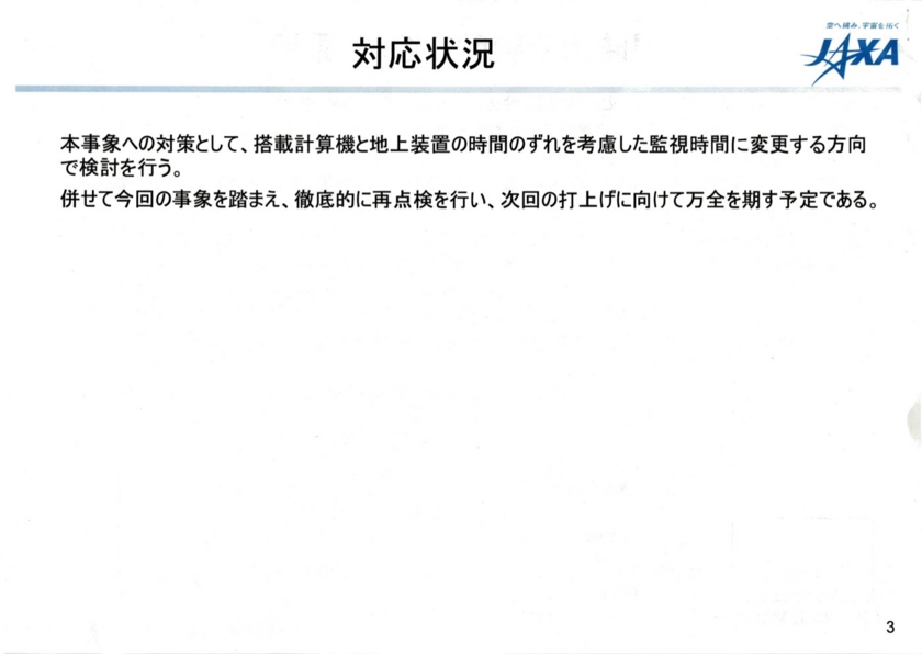 f:id:Imamura:20130830194017j:plain f:id:Imamura:20130830194017j:plain