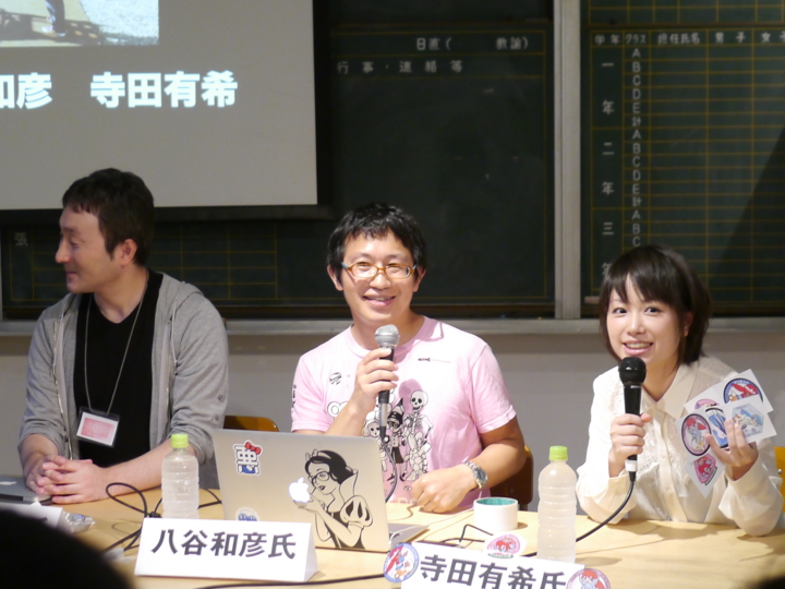 f:id:Imamura:20130901180850j:plain