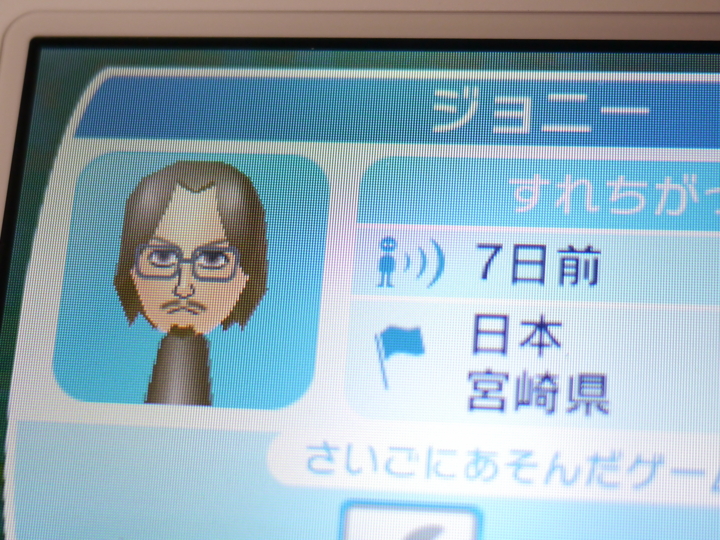 f:id:Imamura:20130921231208j:plain