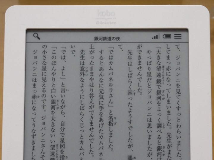 f:id:Imamura:20130922001904j:plain