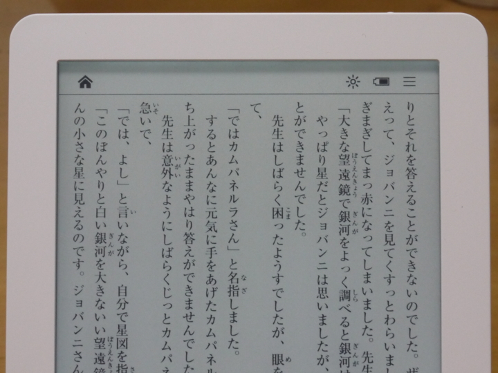 f:id:Imamura:20130922001955j:plain
