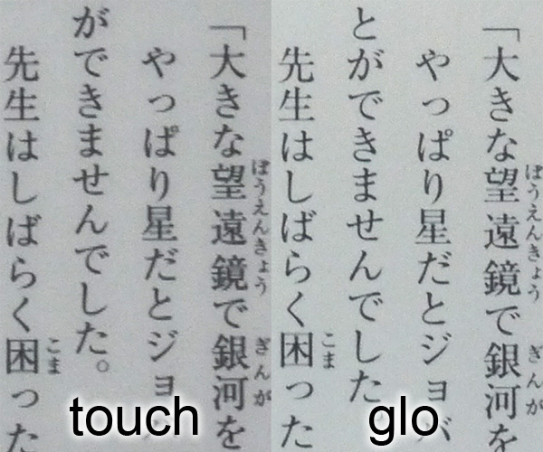 f:id:Imamura:20130922002031j:plain