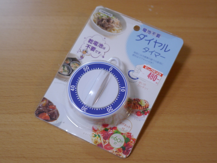 f:id:Imamura:20131117014625j:plain f:id:Imamura:20131117014625j:plain