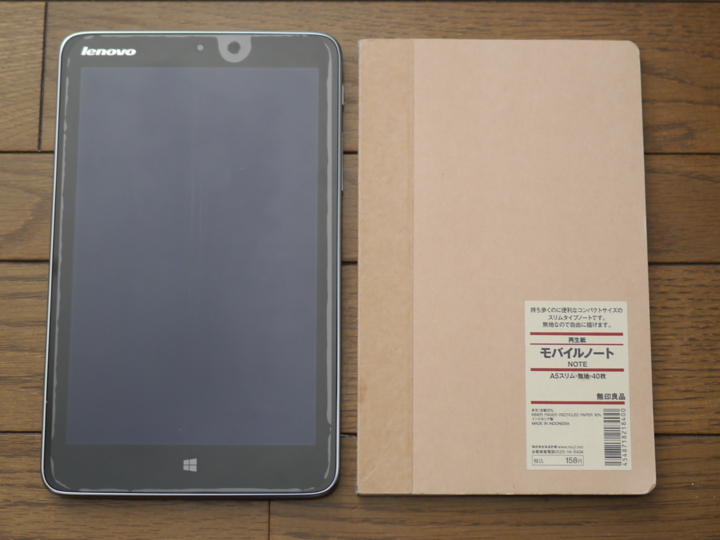 f:id:Imamura:20140110150711j:plain f:id:Imamura:20140110150711j:plain