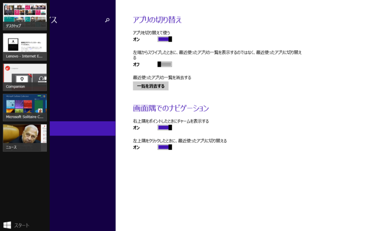 f:id:Imamura:20140112011805p:plain f:id:Imamura:20140112011805p:plain
