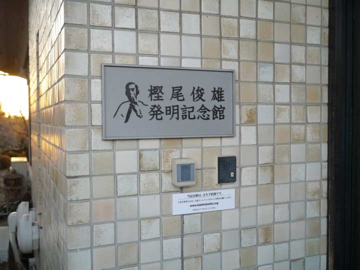 f:id:Imamura:20140131164958j:plain f:id:Imamura:20140131164958j:plain