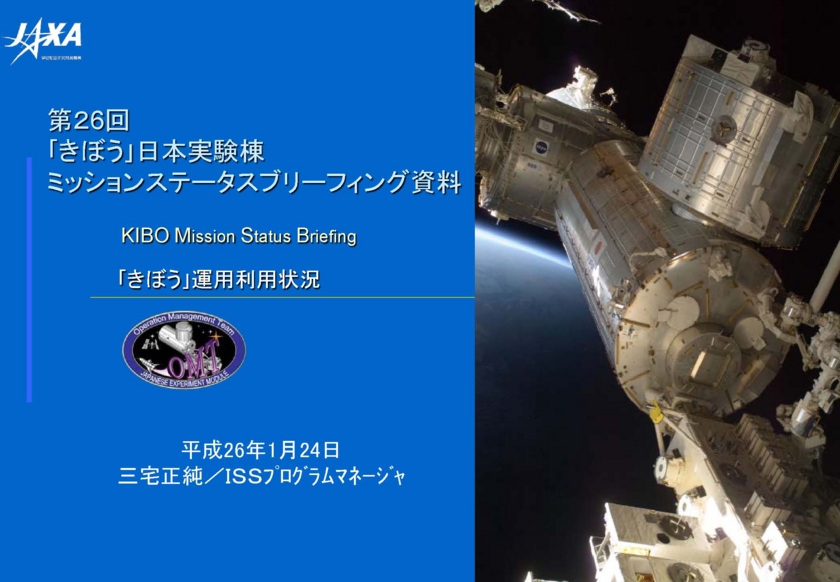 f:id:Imamura:20140213153706j:plain