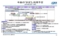 第26回ISSミッションステータスブリーフィング