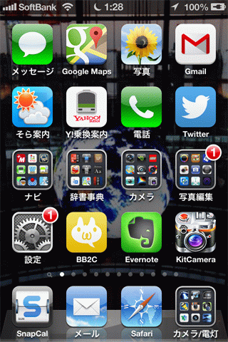 f:id:Imamura:20140227112558g:plain f:id:Imamura:20140227112558g:plain
