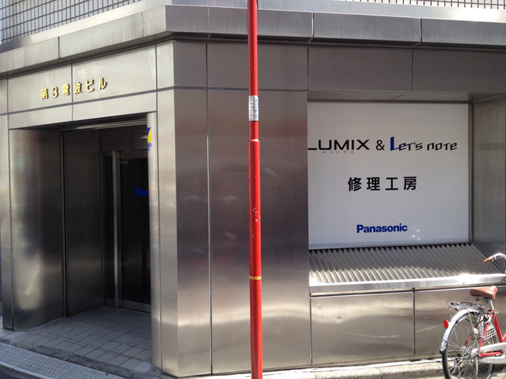 f:id:Imamura:20140325123238j:plain