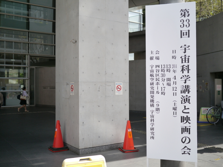 f:id:Imamura:20140412130245j:plain