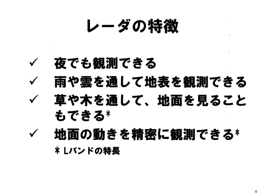 f:id:Imamura:20140422124858j:plain