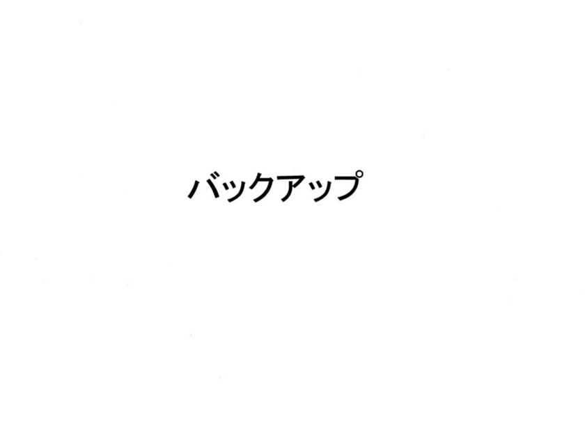 f:id:Imamura:20140422124915j:plain