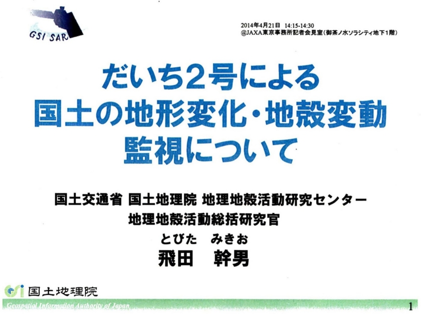 f:id:Imamura:20140422124920j:plain