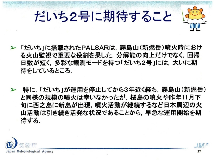 f:id:Imamura:20140422125019j:plain