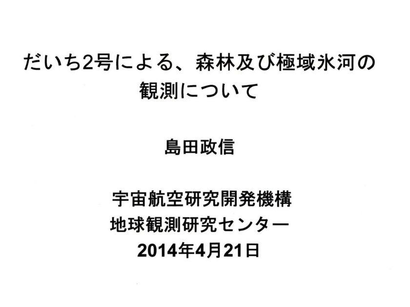 f:id:Imamura:20140422125020j:plain
