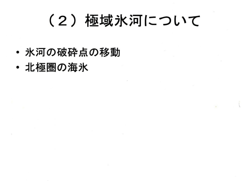 f:id:Imamura:20140422125036j:plain