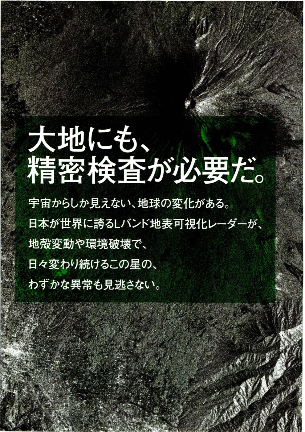 f:id:Imamura:20140422125323j:plain:h150