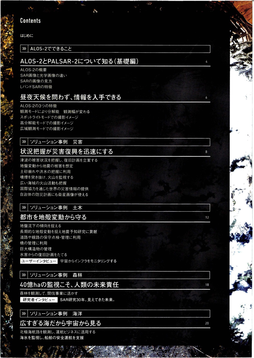 f:id:Imamura:20140422125325j:plain:h150
