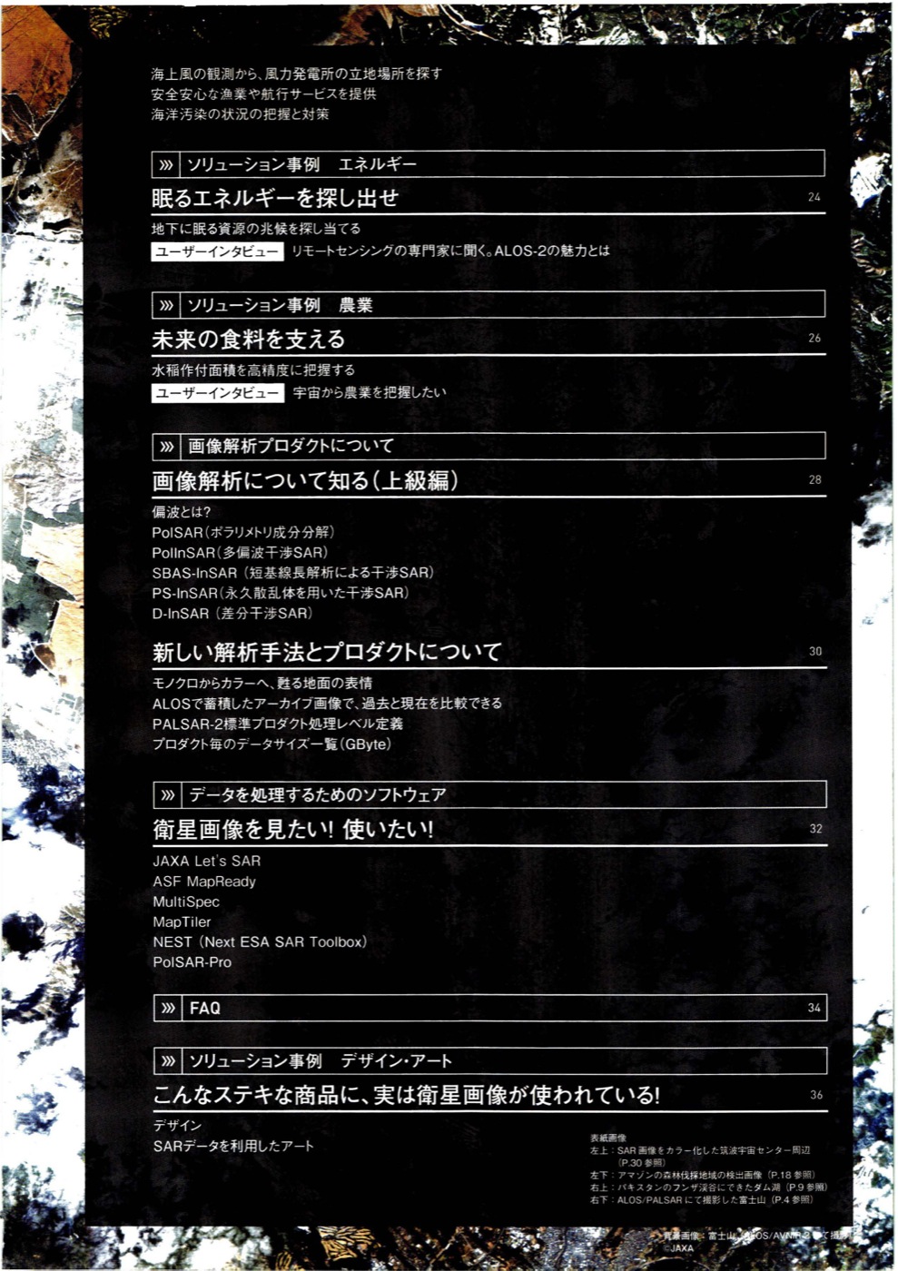 f:id:Imamura:20140422125326j:plain:h150