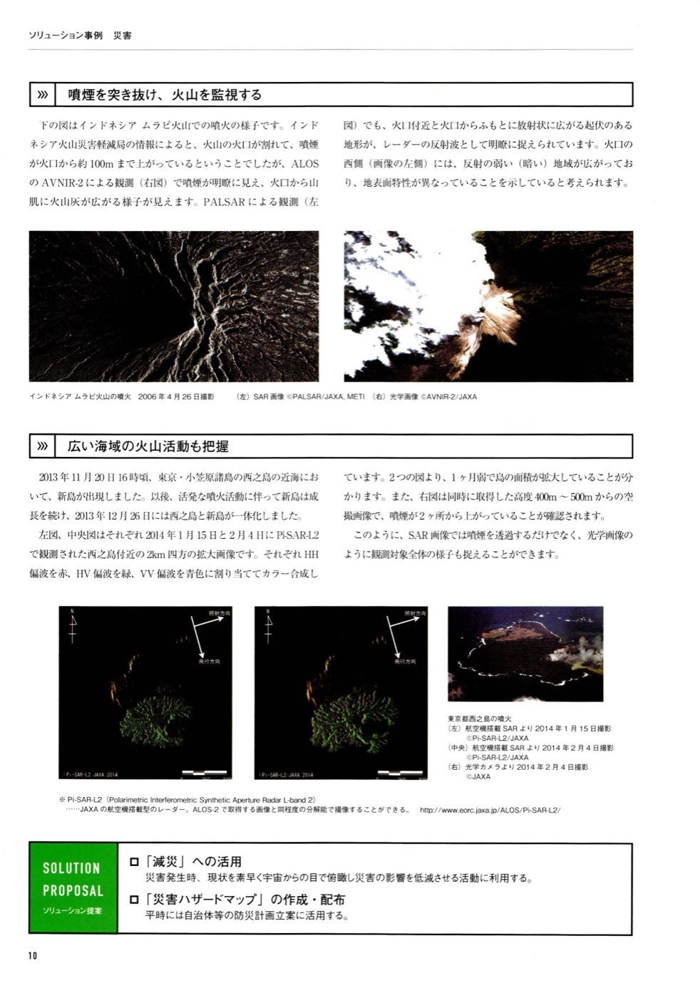f:id:Imamura:20140422125333j:plain