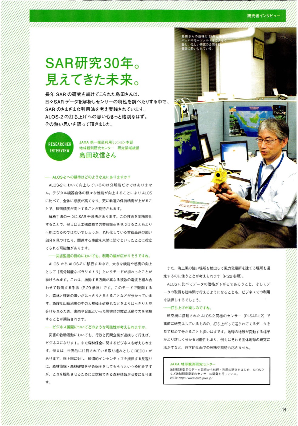 f:id:Imamura:20140422125342j:plain:h150