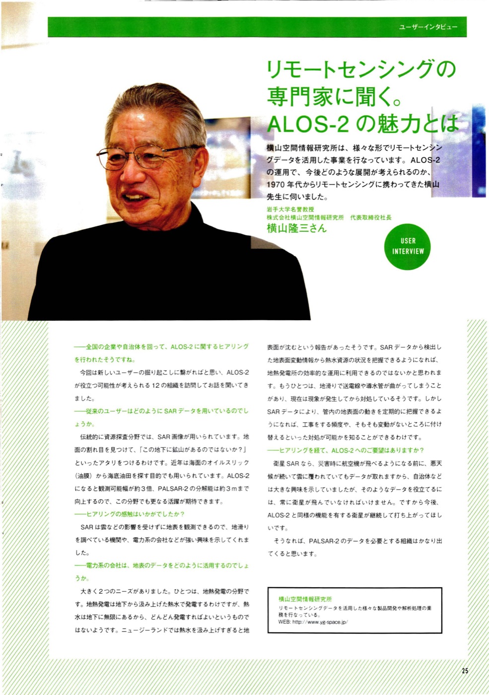 f:id:Imamura:20140422125348j:plain:h150