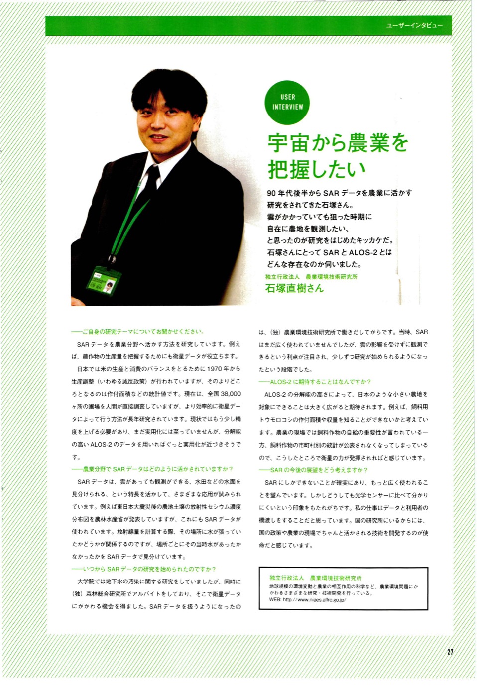 f:id:Imamura:20140422125350j:plain:h150
