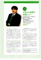 2014/04/21だいち2号記者説明会