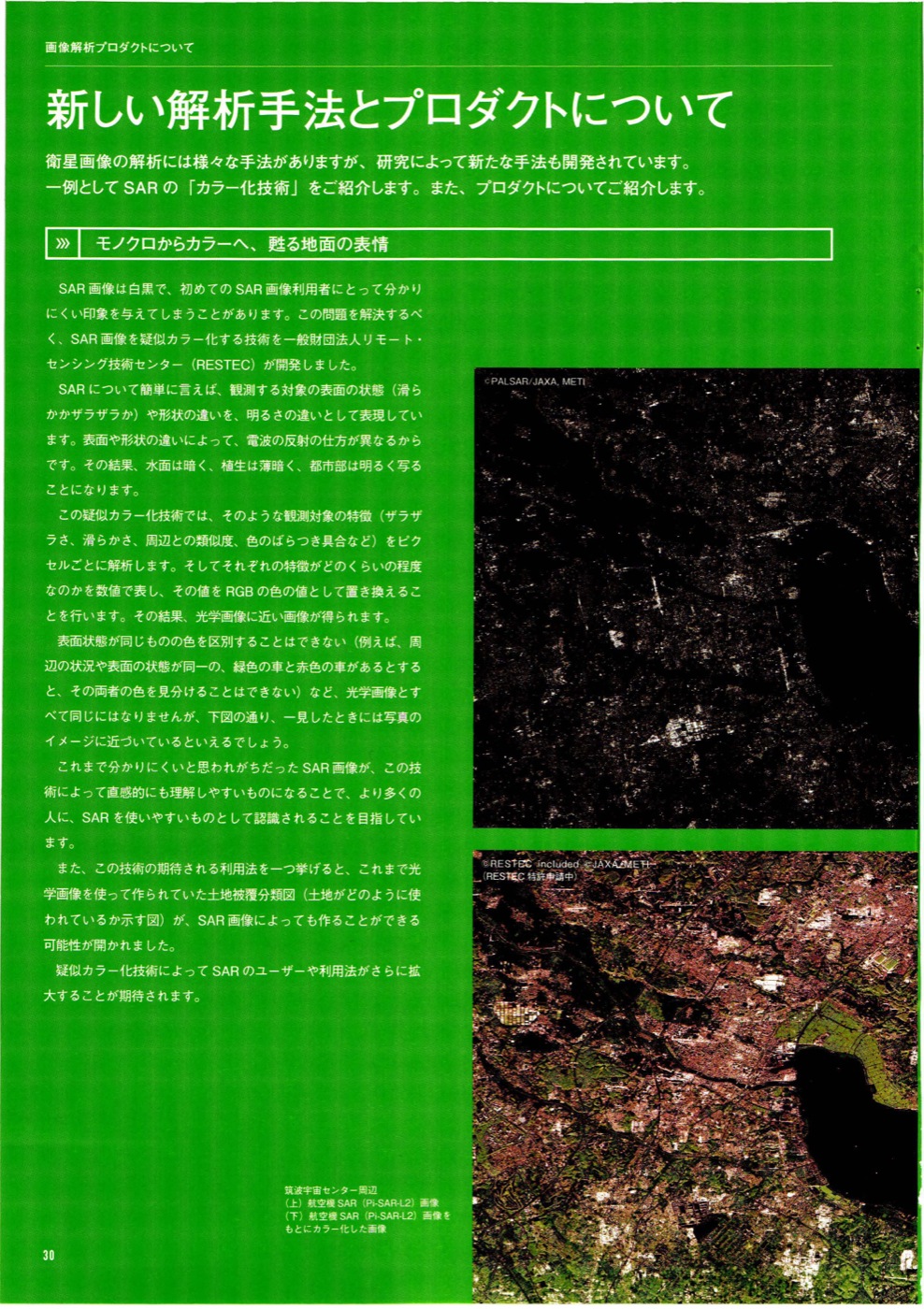 f:id:Imamura:20140422125353j:plain:h150