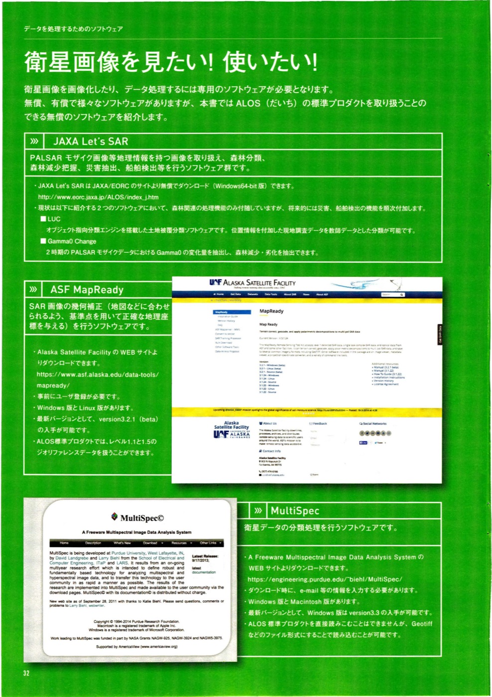 f:id:Imamura:20140422125355j:plain:h150