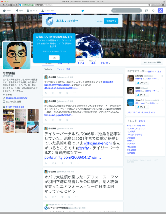 f:id:Imamura:20140430171259p:plain:w300