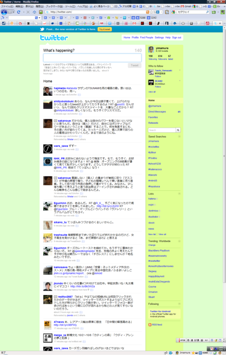 f:id:Imamura:20140430171617p:plain