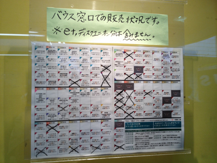 f:id:Imamura:20140510181200j:plain