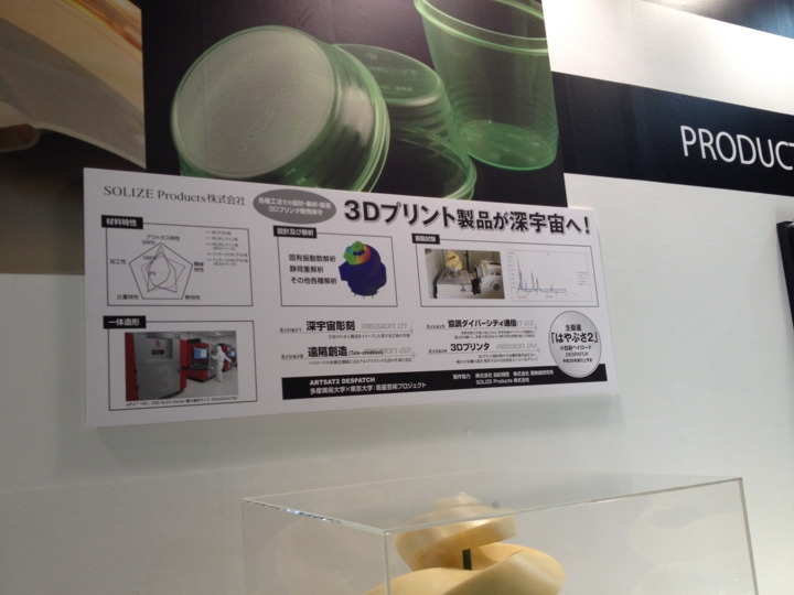 f:id:Imamura:20140625150551j:plain