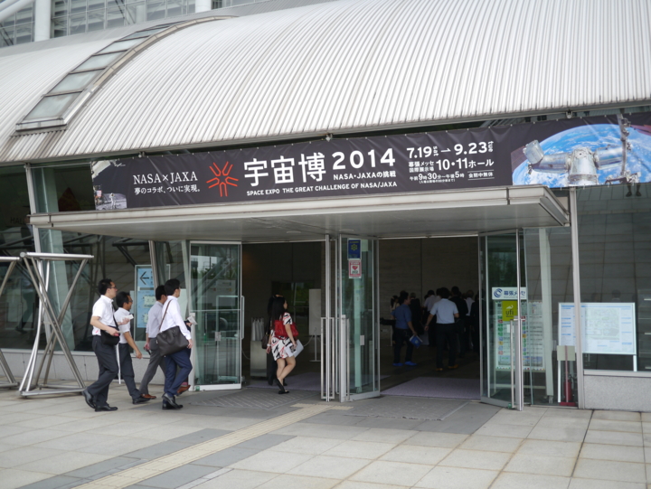 f:id:Imamura:20140718155211j:plain
