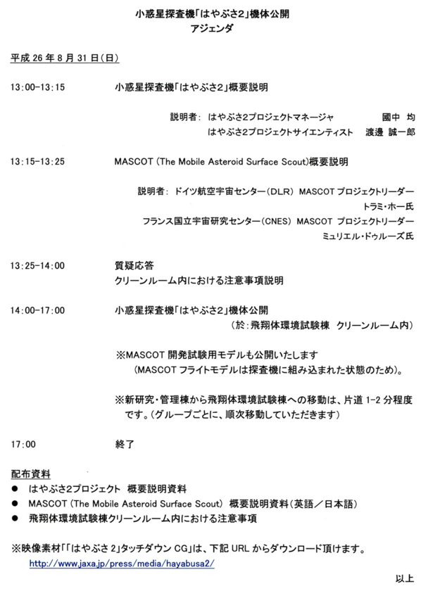 f:id:Imamura:20140831235855j:plain