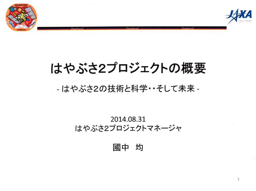 f:id:Imamura:20140831235856j:plain