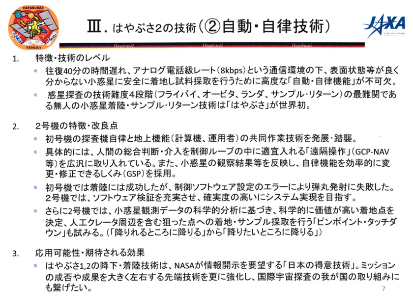 f:id:Imamura:20140831235902j:plain