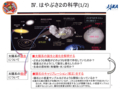 20140831235904
