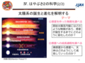 20140831235905
