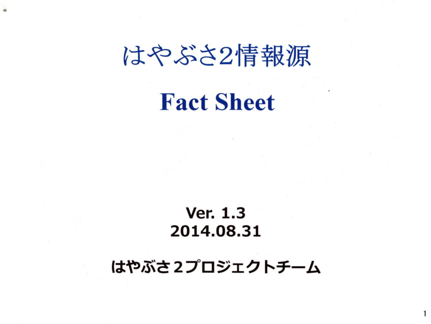 f:id:Imamura:20140901011021j:plain