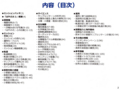 20140901011022