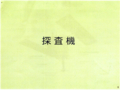 20140901011025