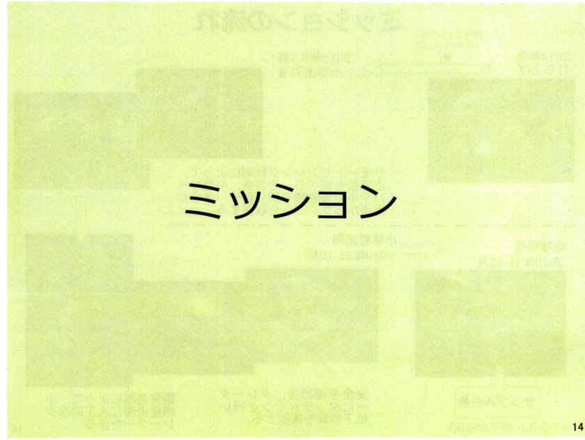 f:id:Imamura:20140901011034j:plain