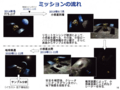 20140901011036