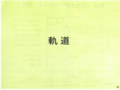 20140901011041