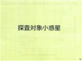 20140901011054
