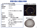 20140901011057