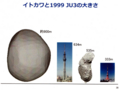 20140901011058
